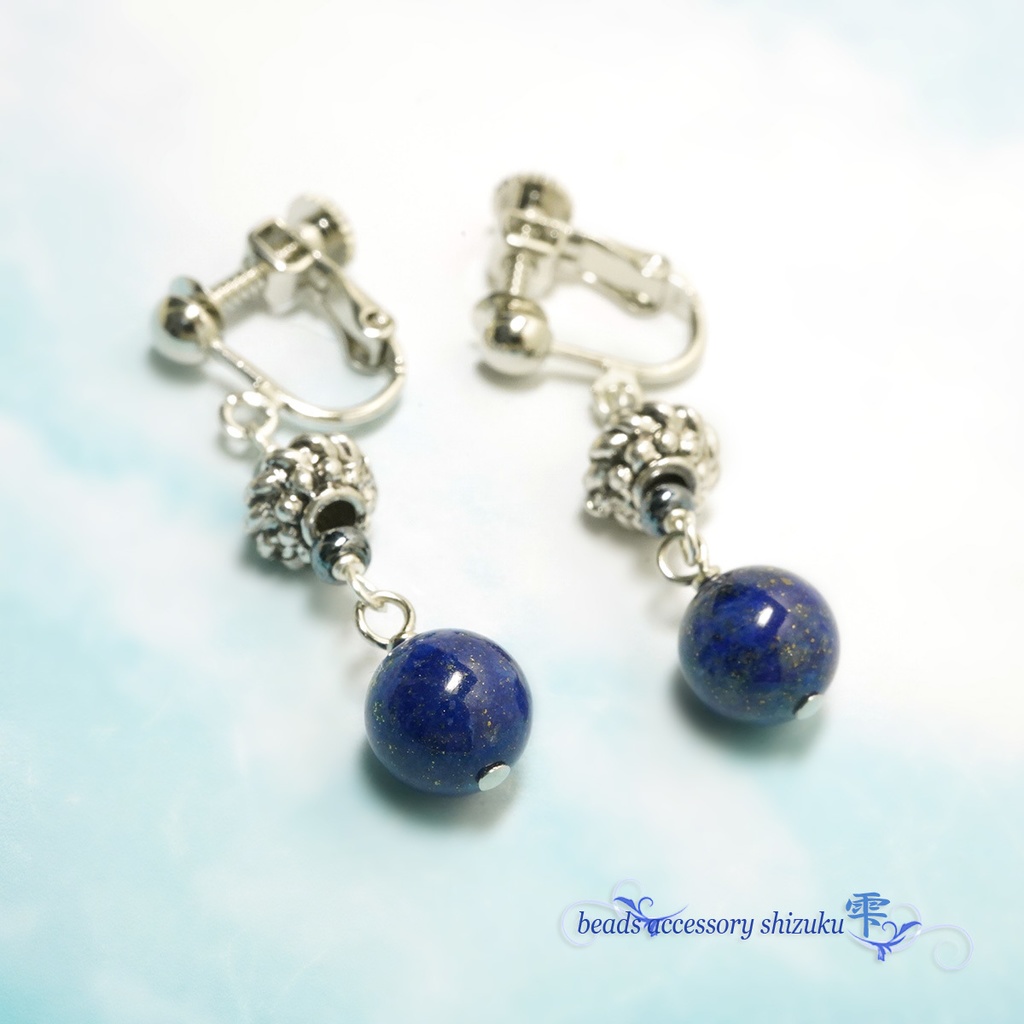 アンティーク風*ラピスラズリのイヤリング/ピアス