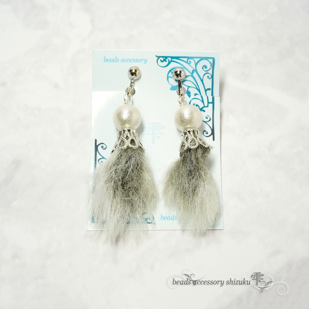 コットンパール ファーイヤリング／ピアス