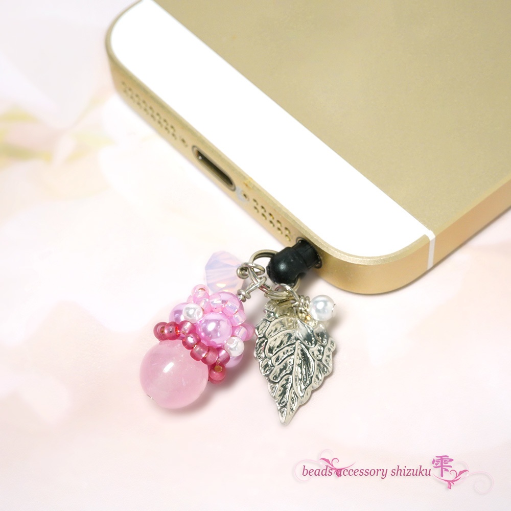 天然石イヤホンジャック*ピンクカルセドニー