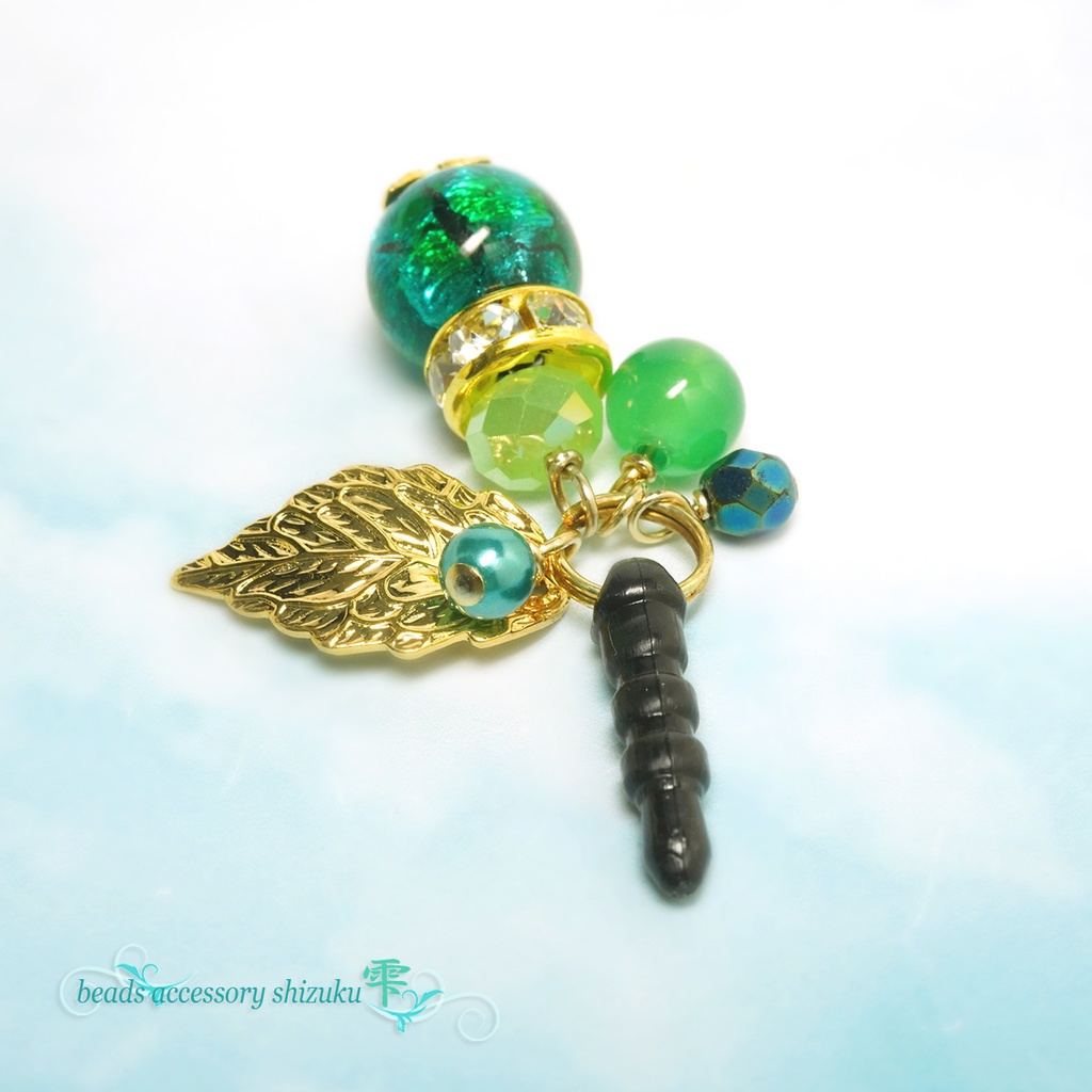 ホタル玉イヤホンジャック*グリーンオニキス