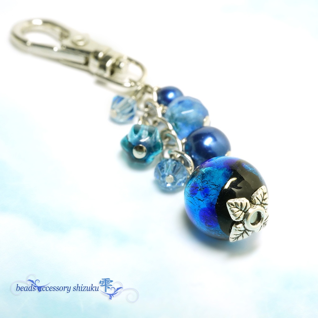 ホタル玉キーホルダーmini*ブルー