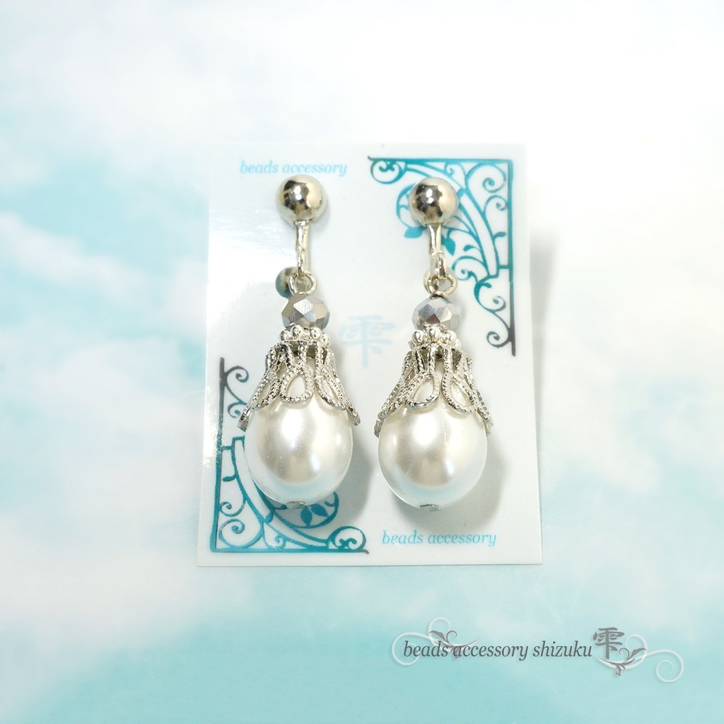 雪雫のシェルパールイヤリング／ピアス