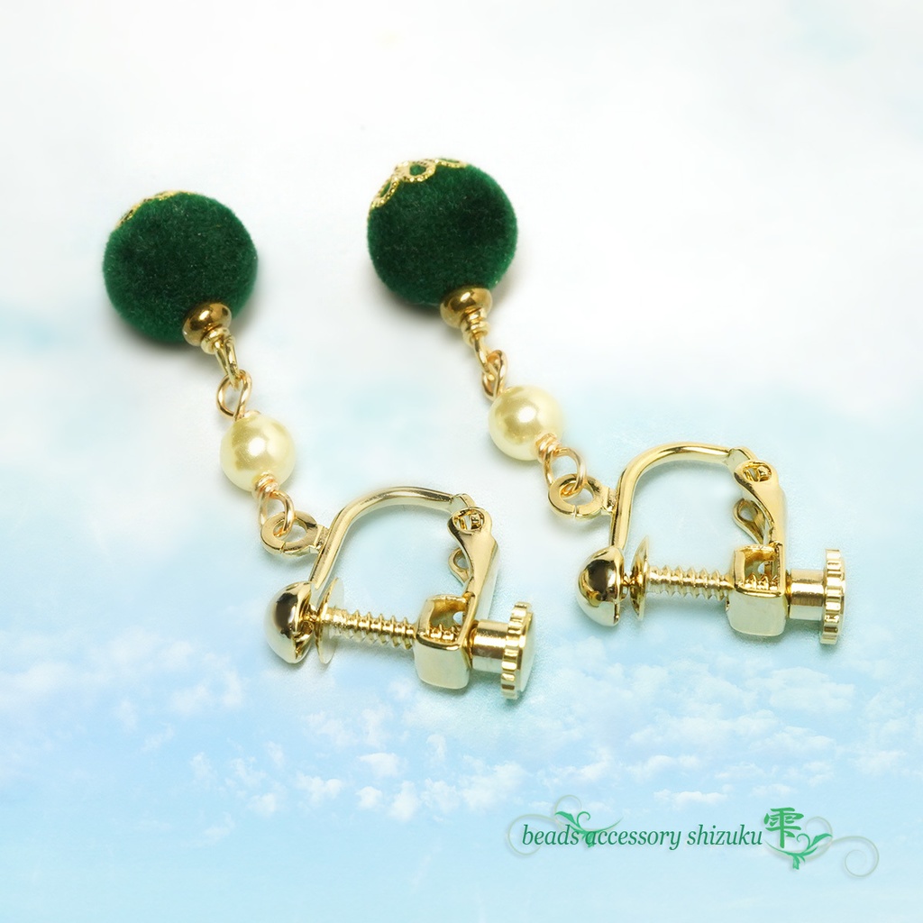 冬緑のフロッキーイヤリング/ピアス