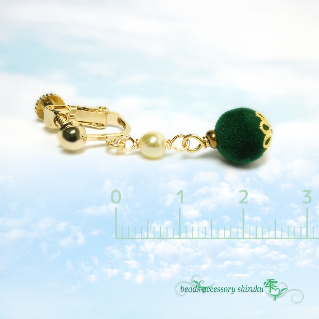 冬緑のフロッキーイヤリング/ピアス