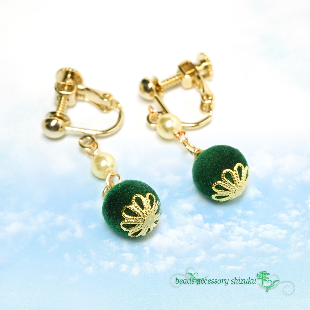 冬緑のフロッキーイヤリング/ピアス