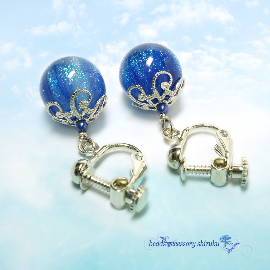 星屑ブルーイヤリング/ピアス