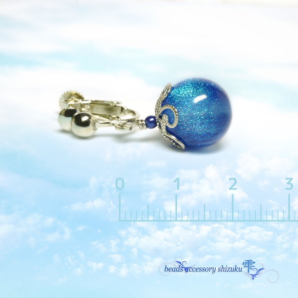 星屑ブルーイヤリング/ピアス