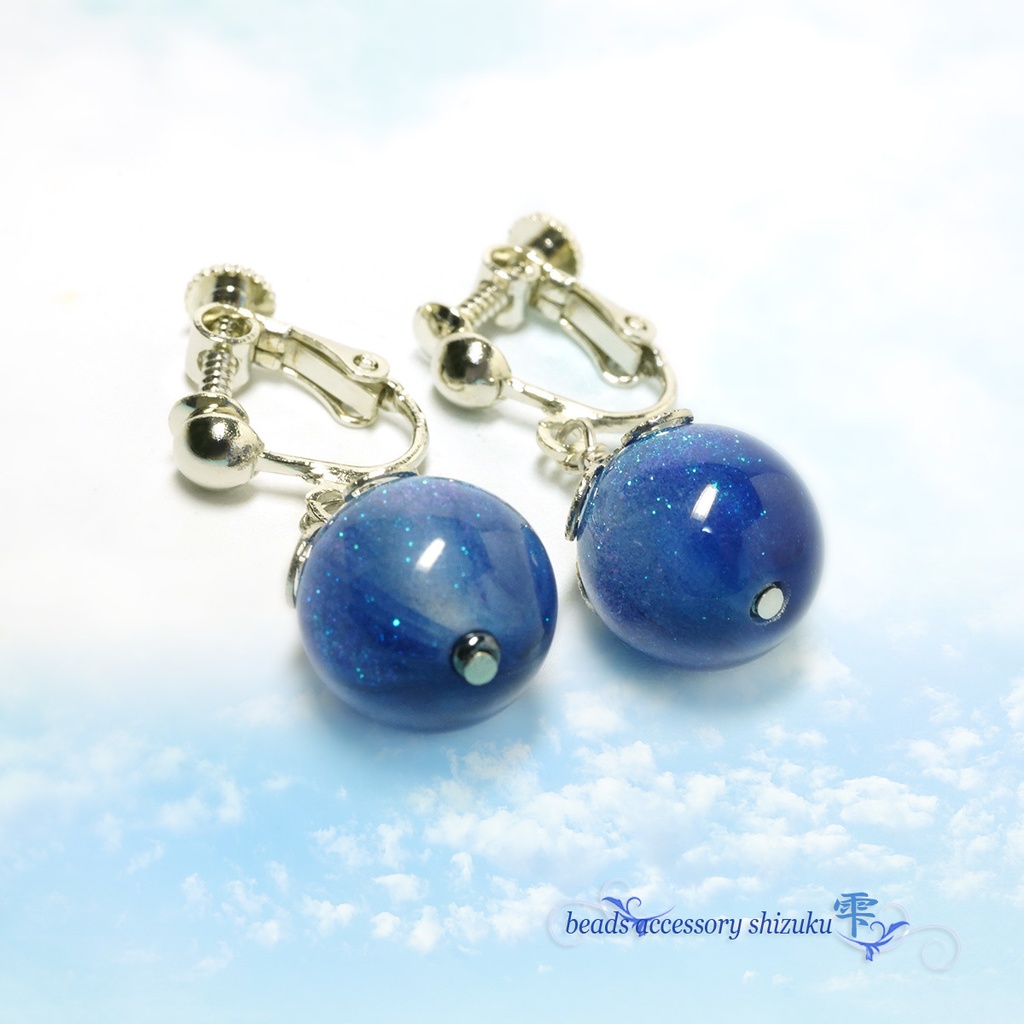 星屑ブルーイヤリング/ピアス