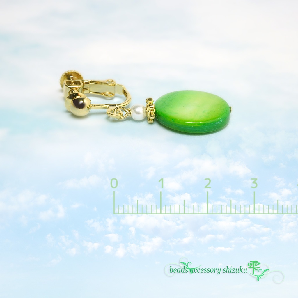 翠円のイヤリング/ピアス*グリーンシェル