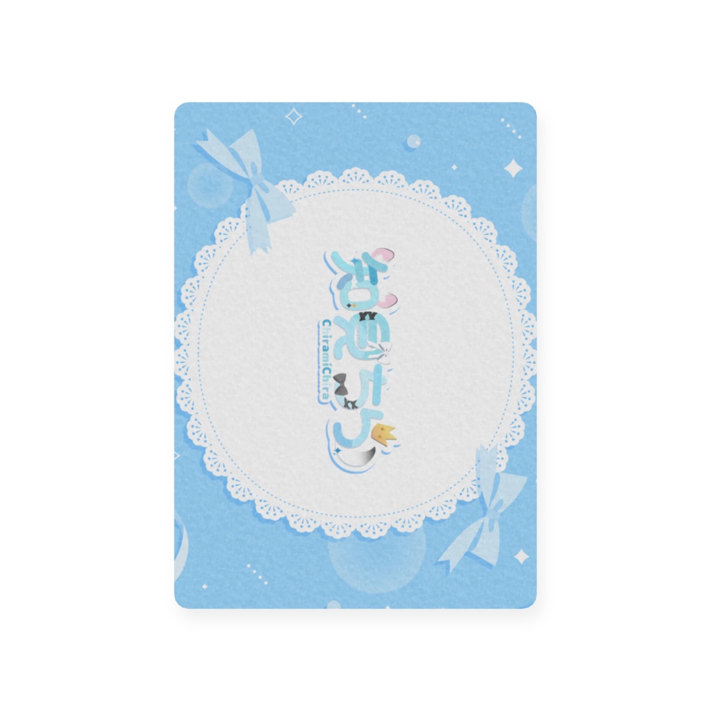 ホログラムトレカ(知見ちら)プラスティックカード