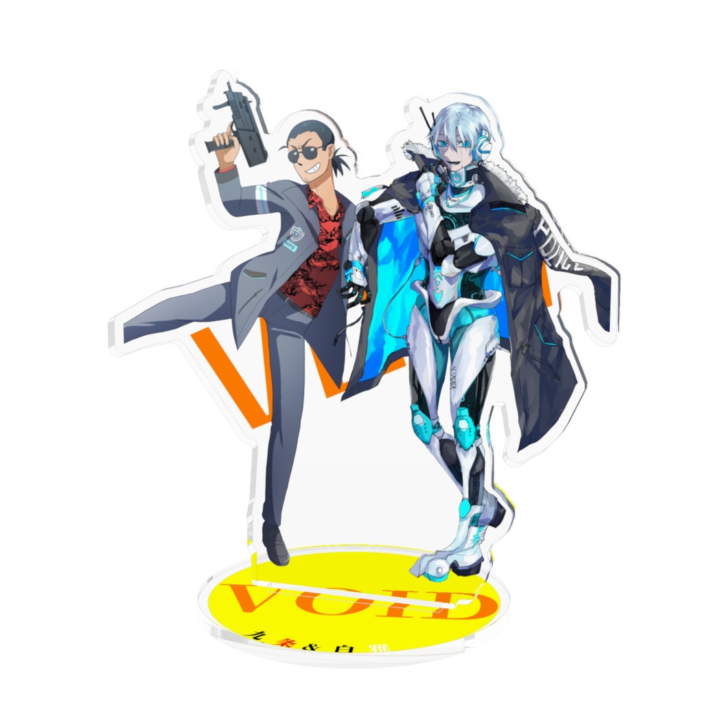 【VOID】九条&白雅