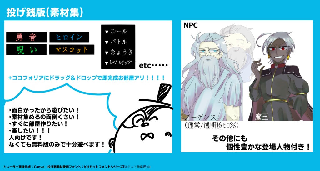 CoCシナリオ「3歩歩けば幻夢境」SPLL:E110709