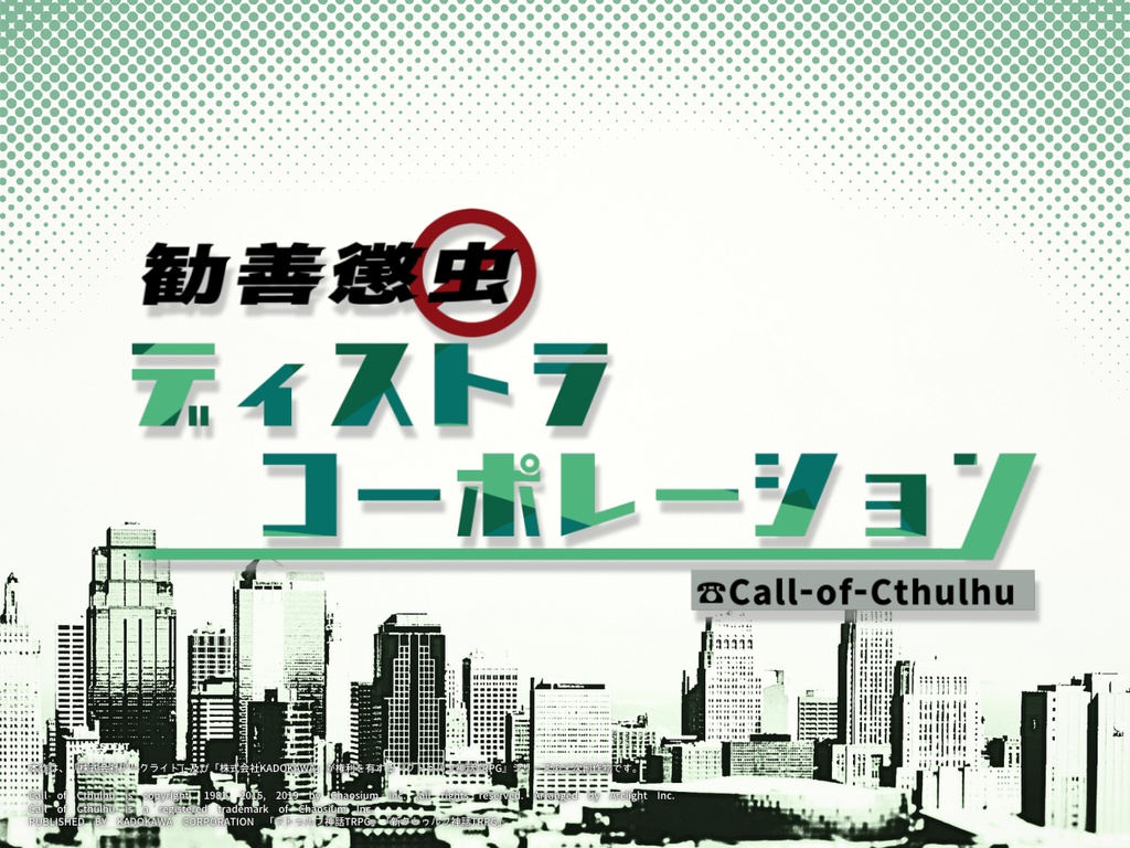 KPCが泣いてもふた取るな！ SPLL:E198626 - モモモチャン