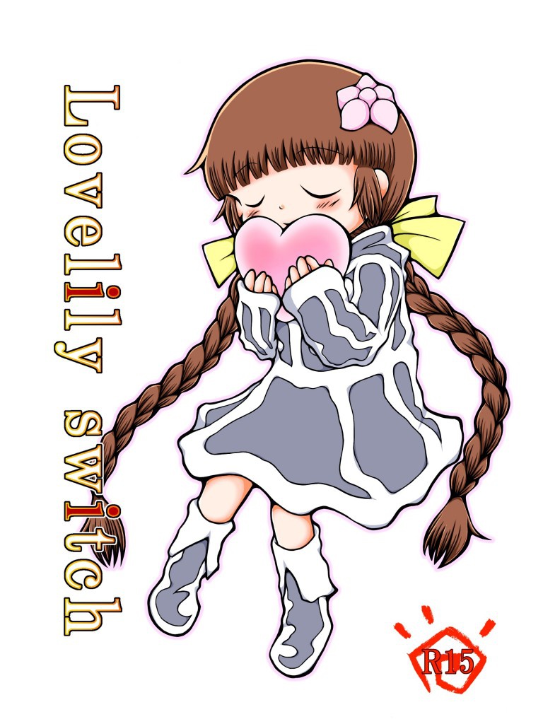 ［R-15］Lovelily switch