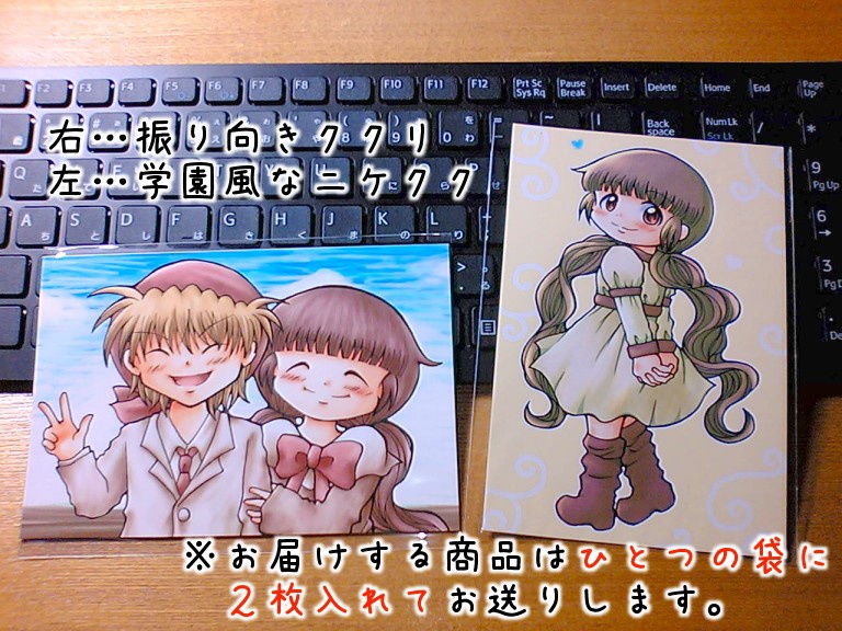 グルグル2ポストカード