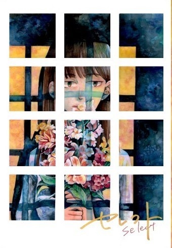 【2018年11月発行】セレクト