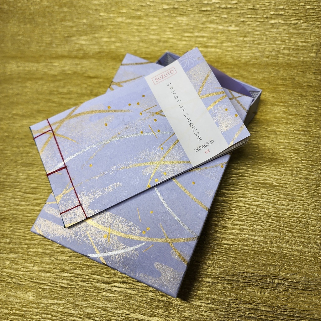 🍆🐬刺繍巾着と蝋引き紐のブレスレットのセット