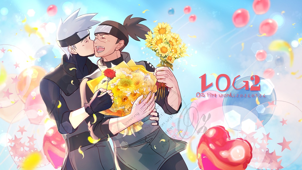 カカイルログイラスト集　log2