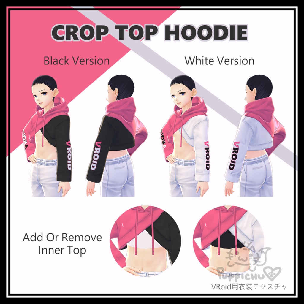 Crop Top Hoodie (8 Colours) | クロップトップパーカー(8色)【VRoid用衣装テクスチャ】