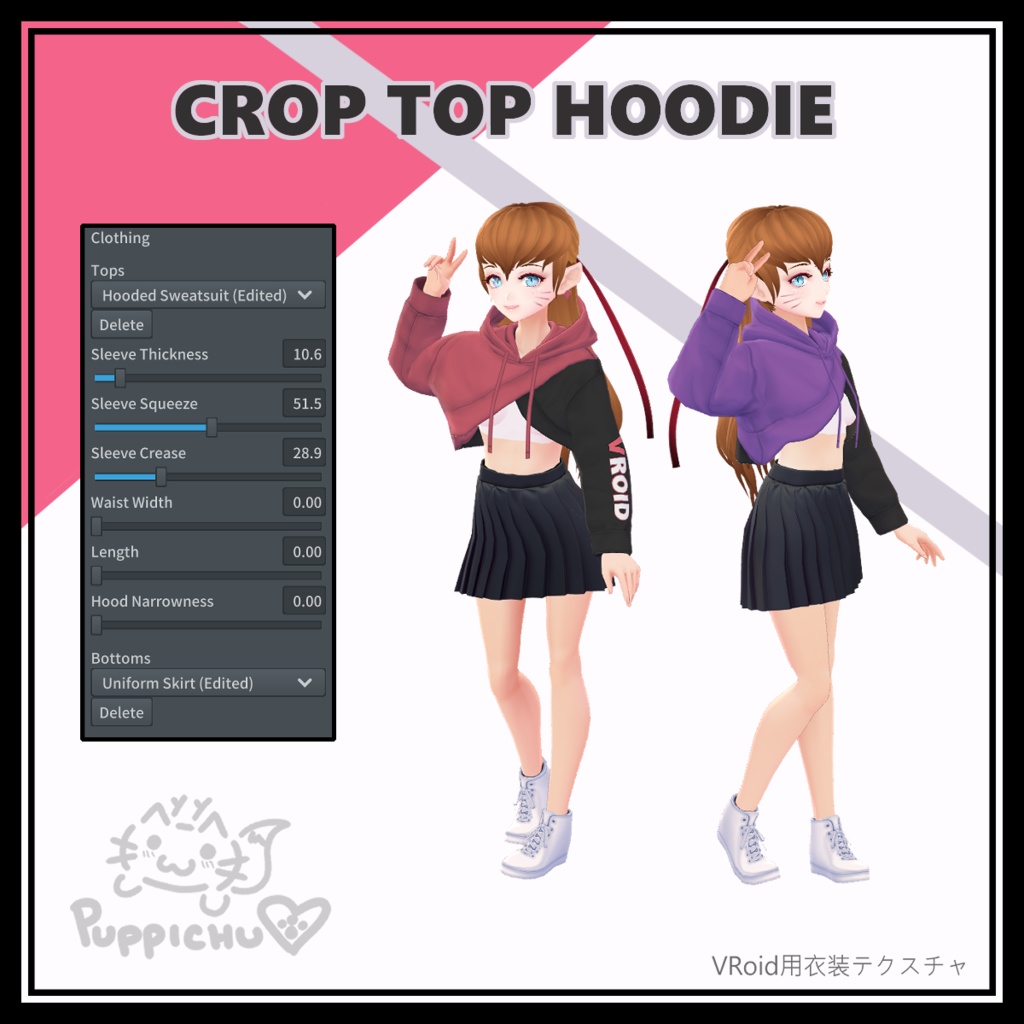 Crop Top Hoodie (8 Colours) | クロップトップパーカー(8色)【VRoid用衣装テクスチャ】