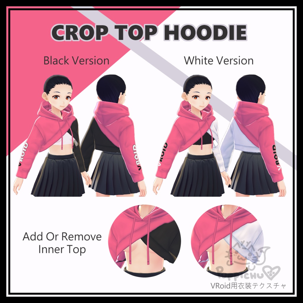 Crop Top Hoodie (8 Colours) | クロップトップパーカー(8色)【VRoid用衣装テクスチャ】