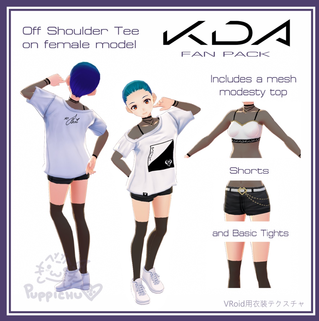 K/DA Fan Pack【VRoid用衣装テクスチャ】