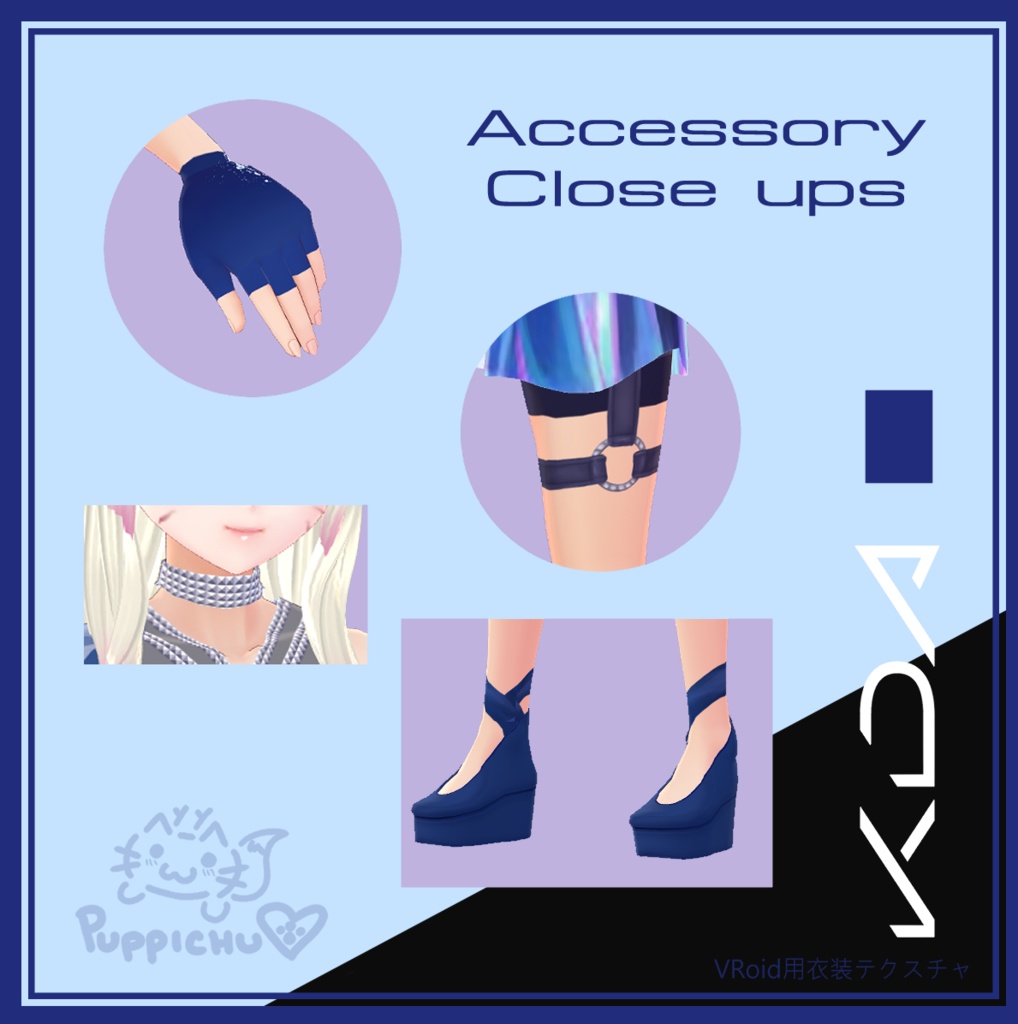 K/DA Ahri "All Out" Cosplay 【VRoid用衣装テクスチャ】