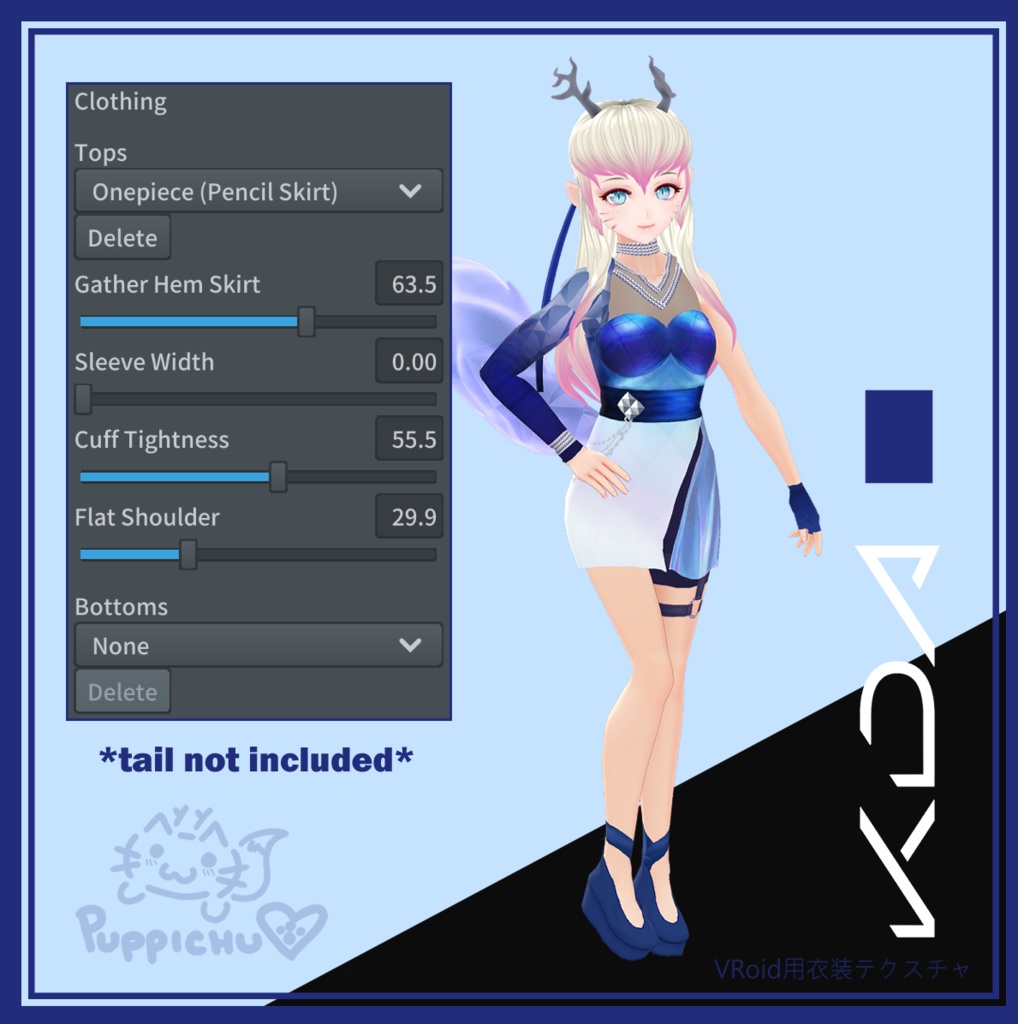 K/DA Ahri "All Out" Cosplay 【VRoid用衣装テクスチャ】