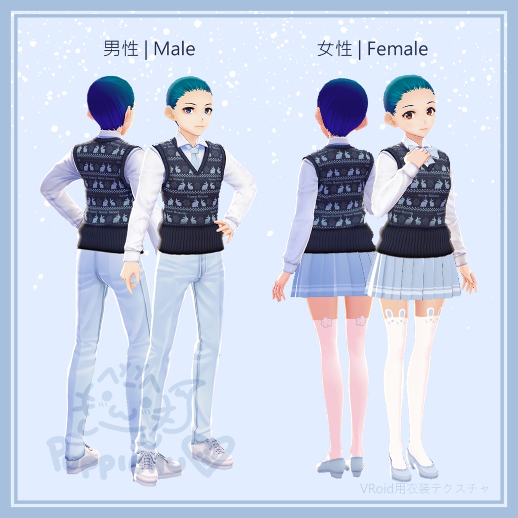Snow Bunny | 雪 バニー【VRoid用衣装テクスチャ】