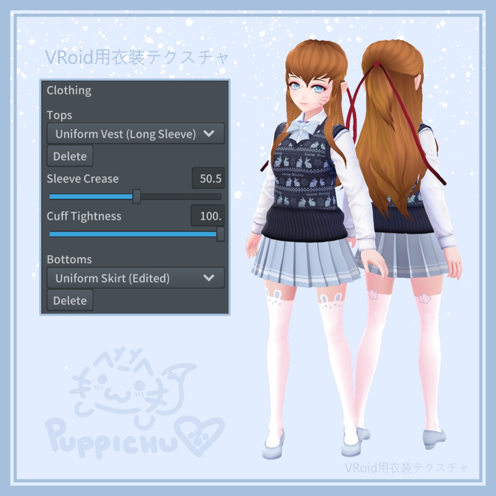 Snow Bunny | 雪 バニー【VRoid用衣装テクスチャ】