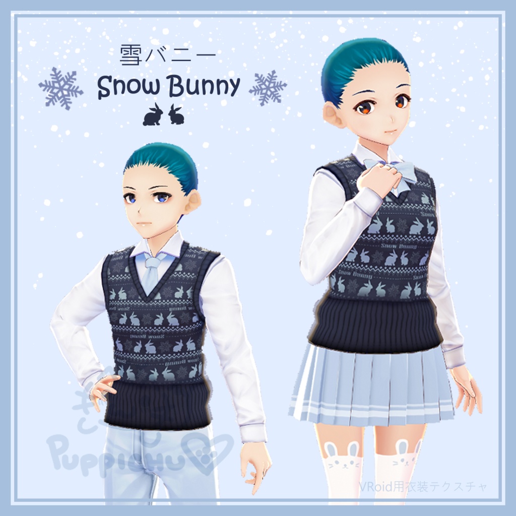 Snow Bunny | 雪 バニー【VRoid用衣装テクスチャ】