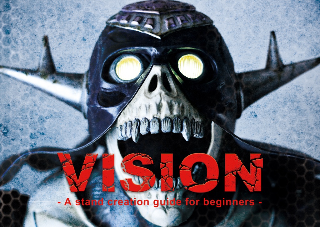 「VISION - A stand creation guide for beginners -」