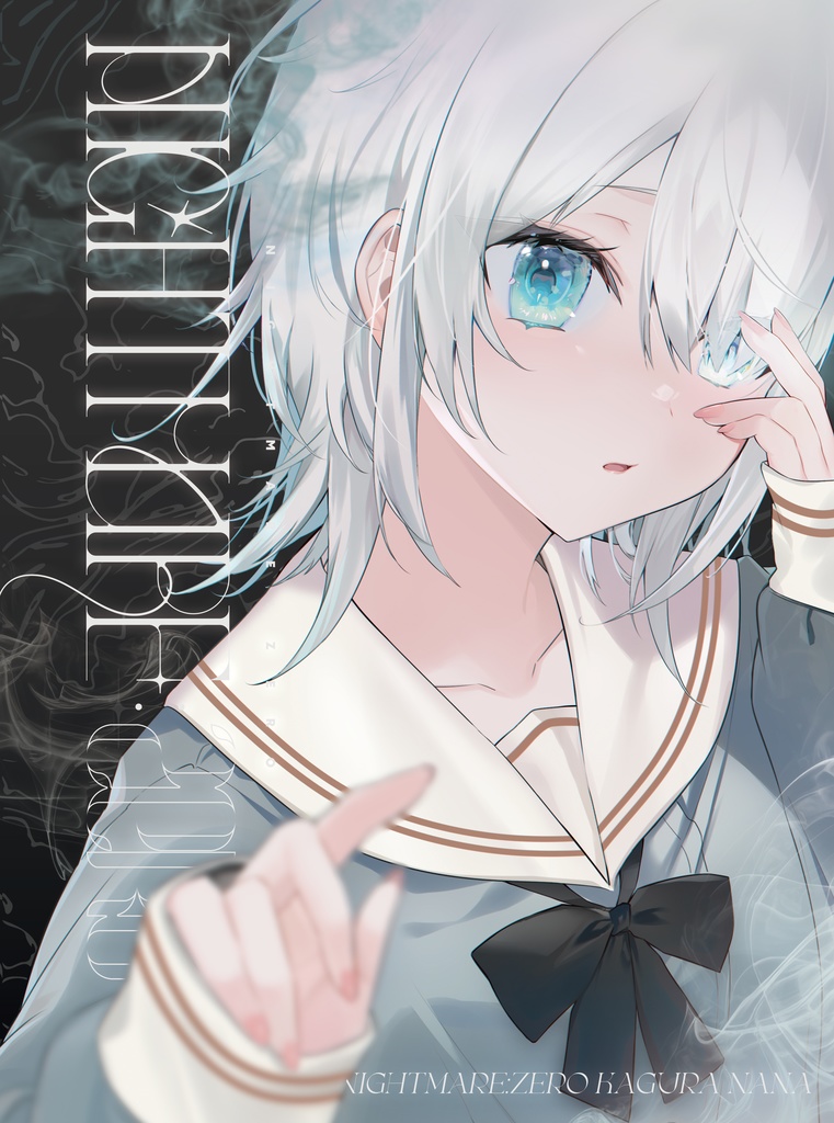 C103新刊セット「Dazzling」