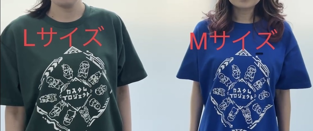 「十人のエスパーたち の殺人」Tシャツ