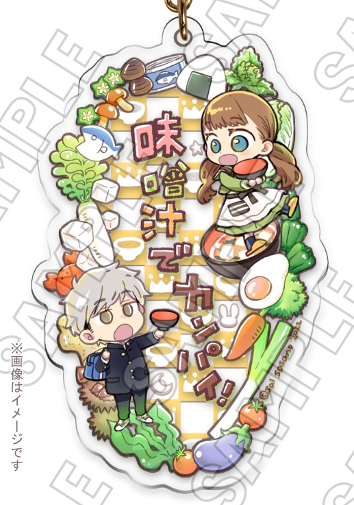 【完売】味噌汁でカンパイ!完結記念BIGアクキー『味噌汁』