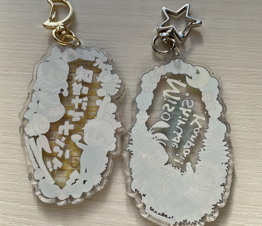 【完売】味噌汁でカンパイ!完結記念BIGアクキー『いいよる』