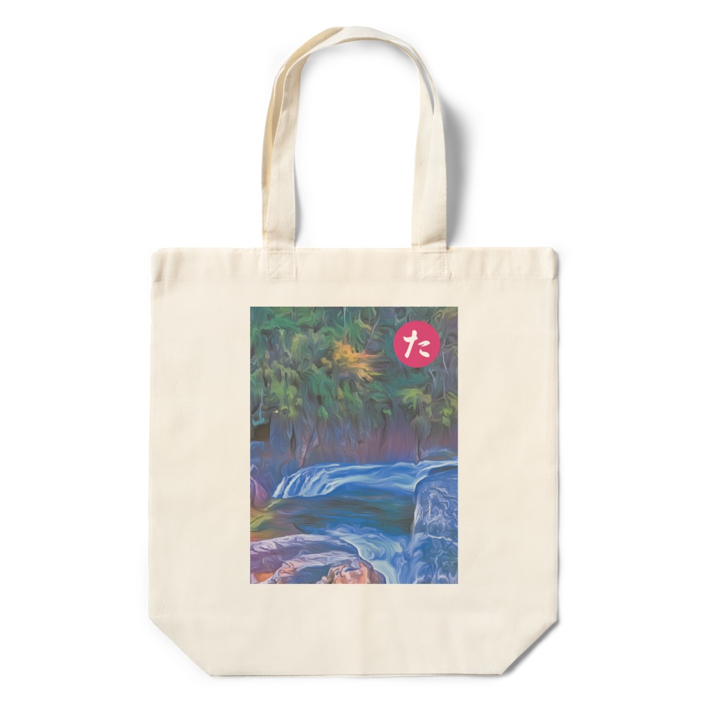 RJMK「た」(50音) - エコバッグ