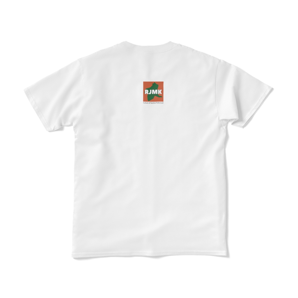 RJMK「お」(50音) - Tシャツ 胸バナー、バックロゴ