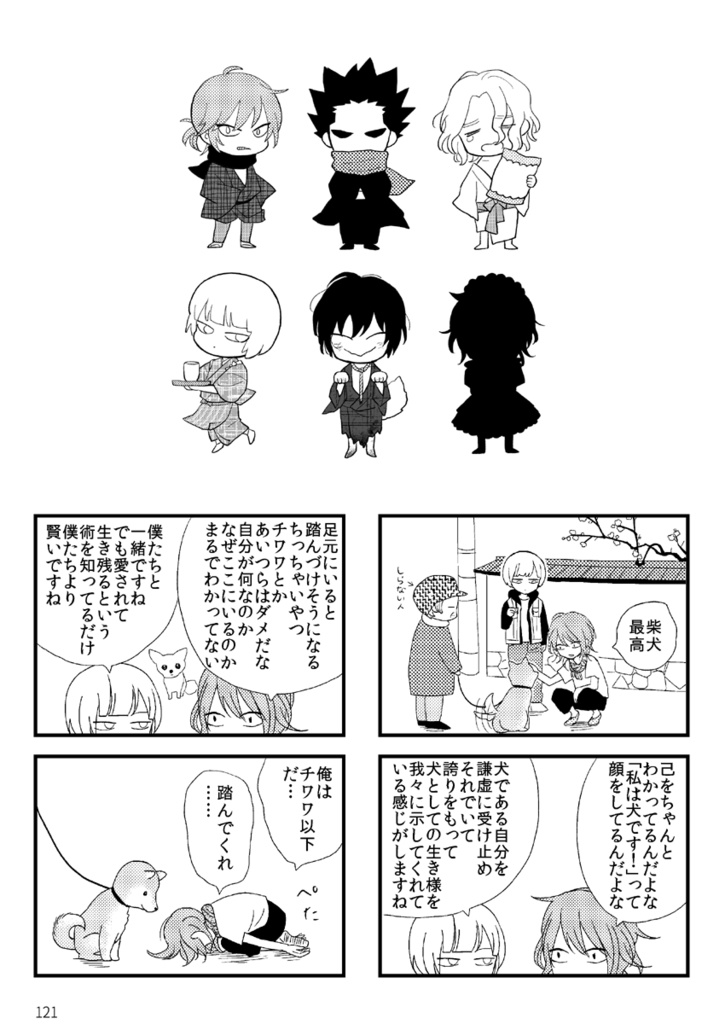 苦界