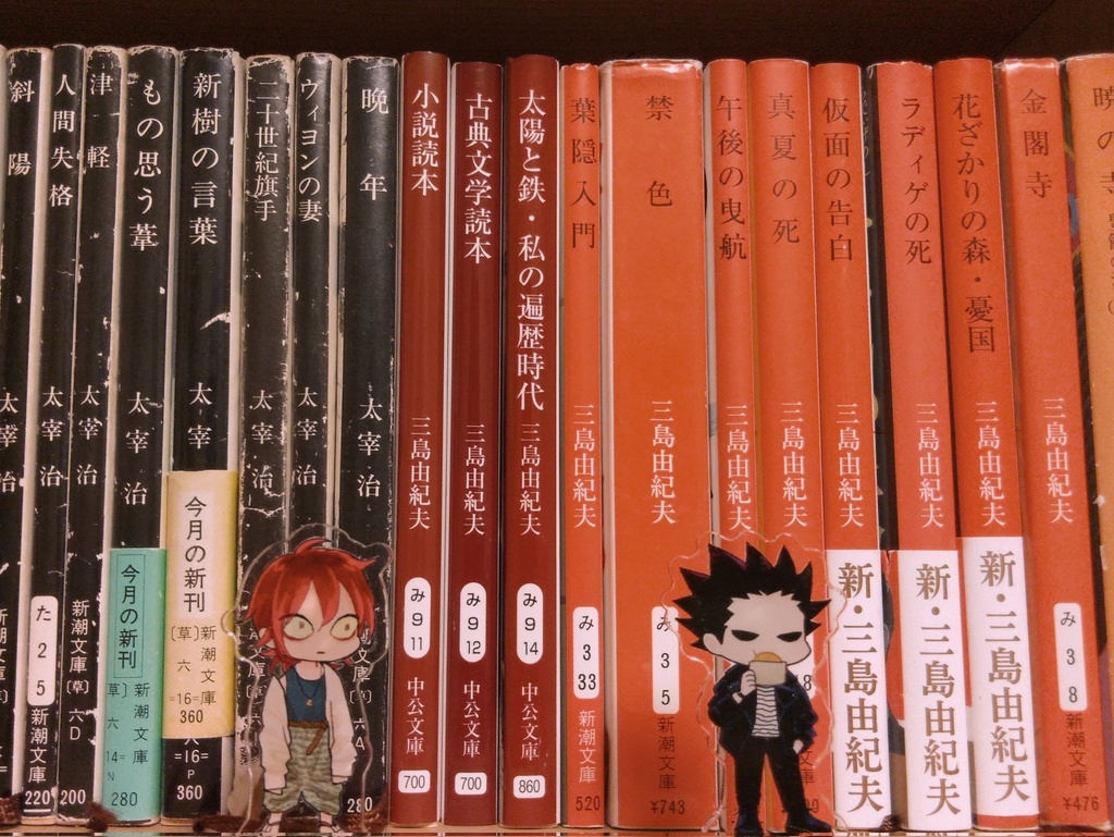 苦界アクリルフィギュア 合宿ver. ばっくん