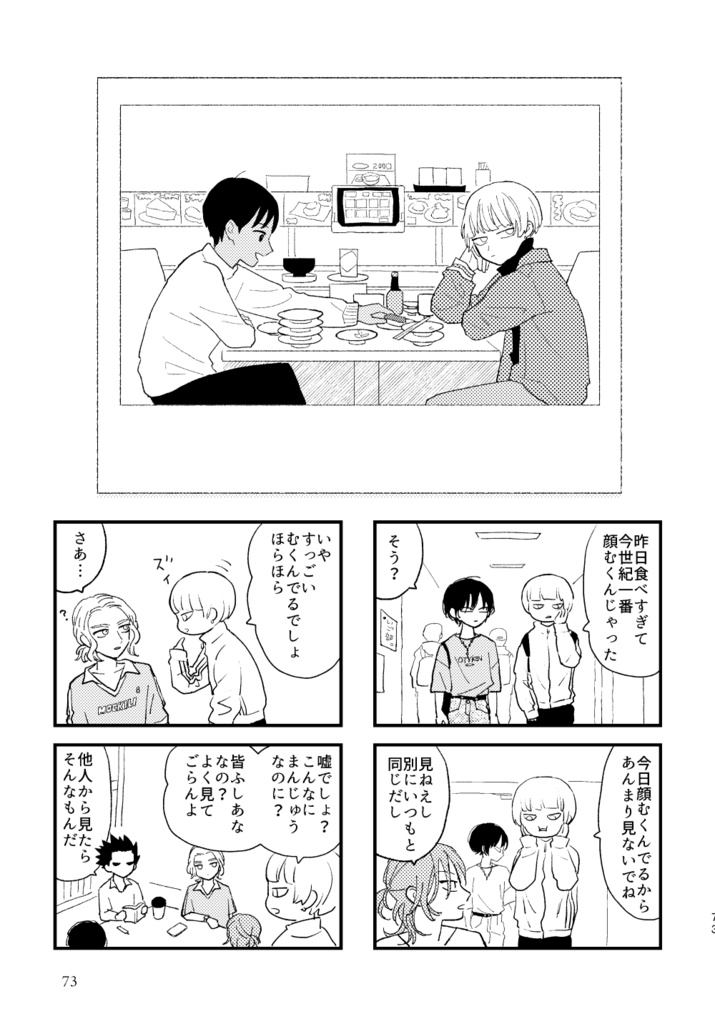 苦界七千日 第三集