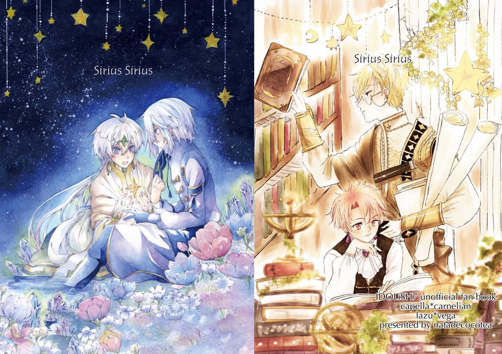 Sirius Sirius