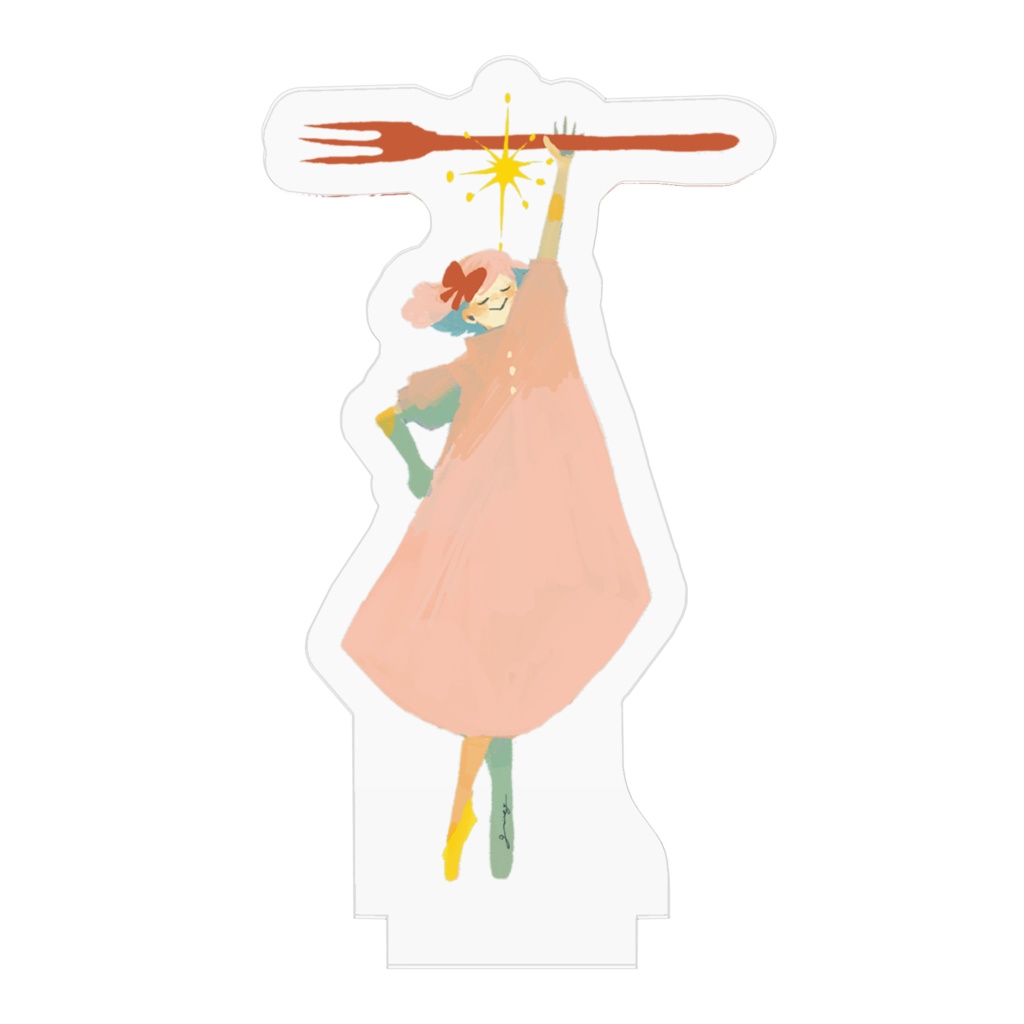 『カトラリーダンス』ピンクフォーク