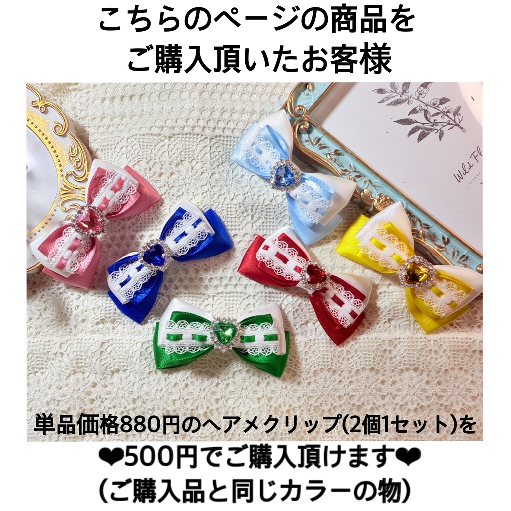 \選べる全20色Ver.ホワイト/キンブレリボン・ペンライトリボン