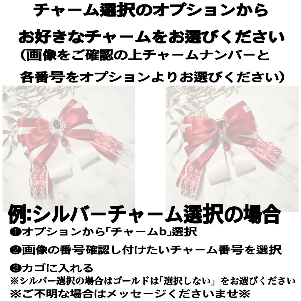 \選べる全20色Ver.ホワイト/キンブレリボン・ペンライトリボン