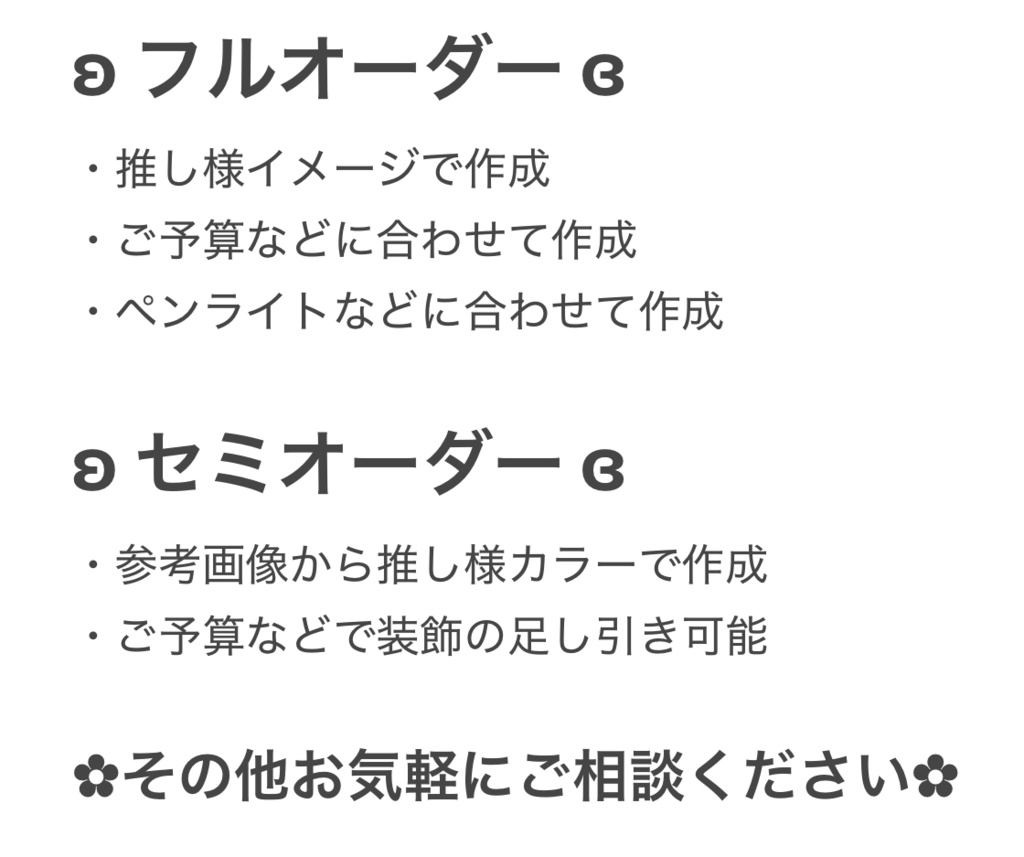 ♥硬貨ケースデコ/トレカケース♥フルオーダー、セミオーダーページ❤︎
