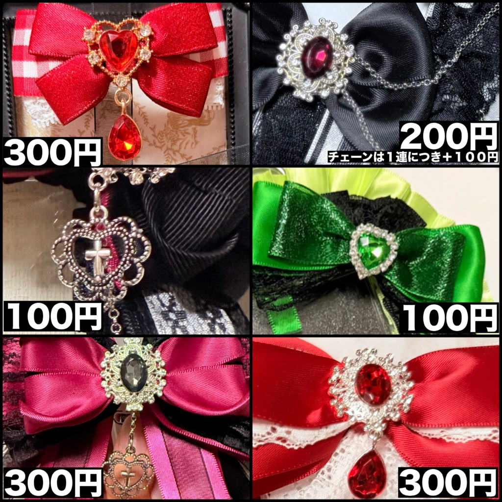 ♥キンブレリボン(ペンライトリボン)♥フルオーダー、セミオーダーページ♥