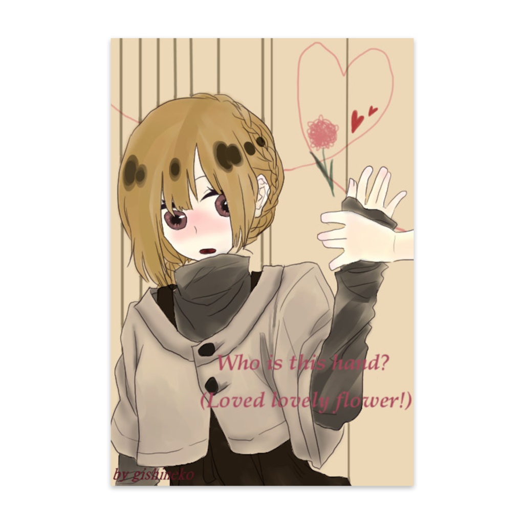 Won't you have some tea with me?