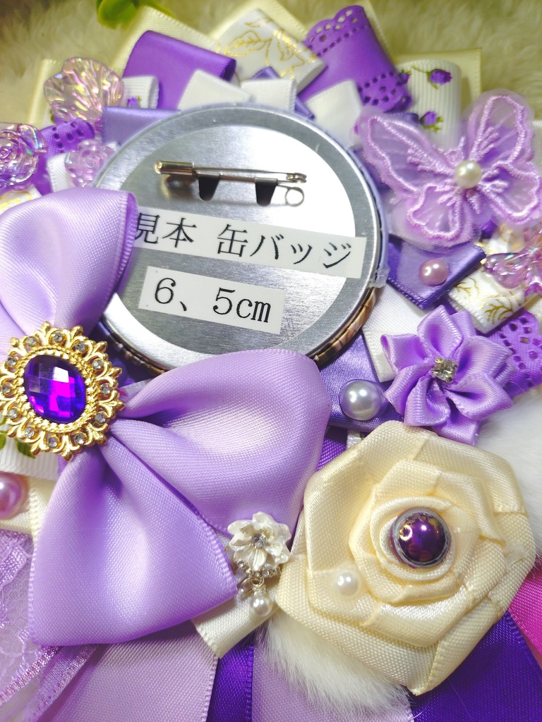 缶バッジロゼット(紫) 2番