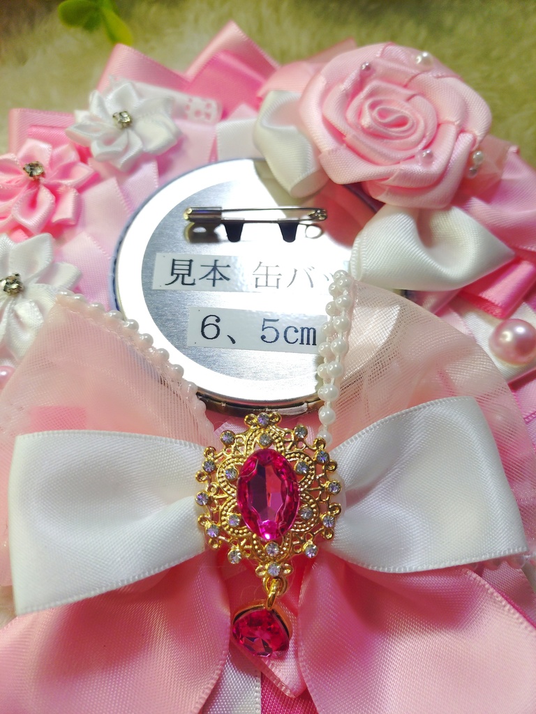 缶バッジロゼット(ピンク)1番